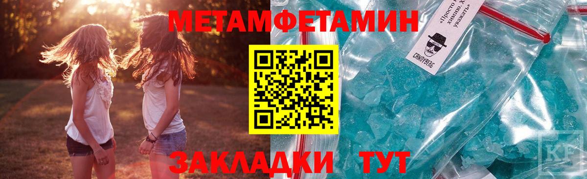 АМФЕТАМИН 98% Унеча