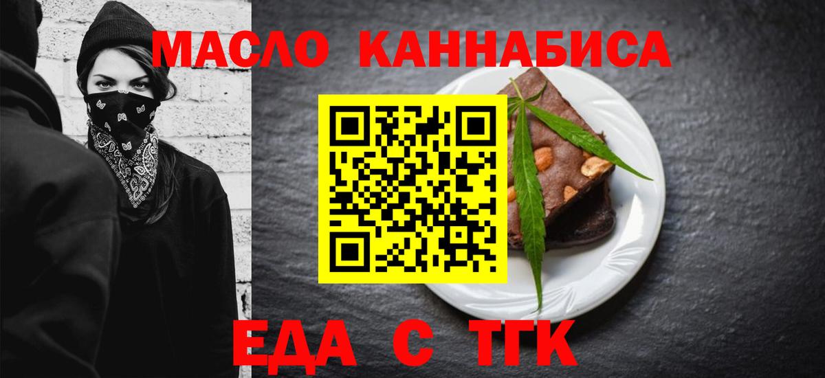 Canna-Cookies конопля  Вход с VPN  Унеча 