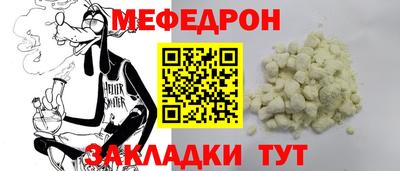 скорость Новозыбков