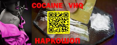 скорость Новозыбков