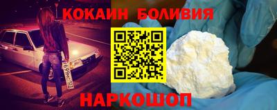 скорость Новозыбков