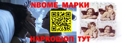 кокаин Новокубанск