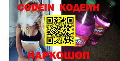 кокаин Новокубанск