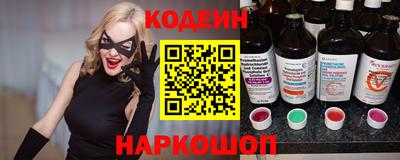 кокаин Новокубанск