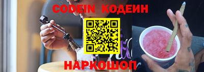 скорость Новозыбков