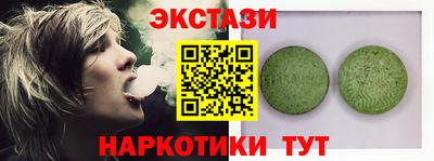 кокаин Новокубанск