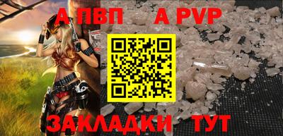 скорость Новозыбков