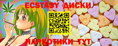 кокаин Новокубанск