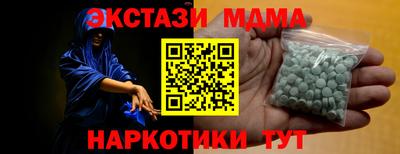 дмт Новодвинск