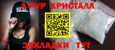 кокаин Новокубанск