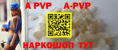 кокаин Новокубанск