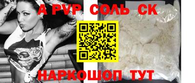 скорость Новозыбков