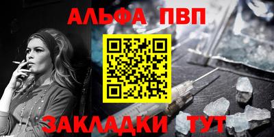 скорость Новозыбков