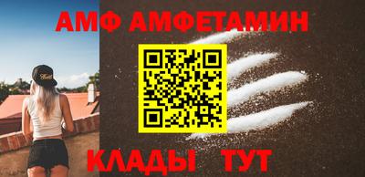 скорость Новозыбков