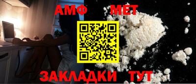 скорость Новозыбков