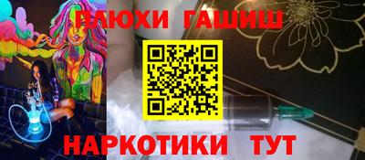кокаин Новокубанск