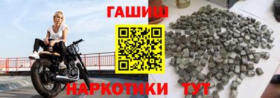 кокаин Новокубанск