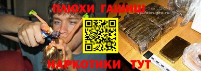 кокаин Новокубанск