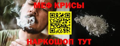 скорость Новозыбков