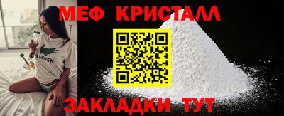 кокаин Новокубанск