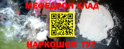 скорость Новозыбков