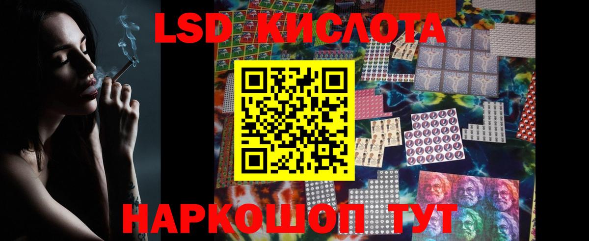 гидра ONION  Лсд 25 экстази  Унеча  Вход с VPN  Лсд 25 экстази кислота  LSD-25 экстази кислота 