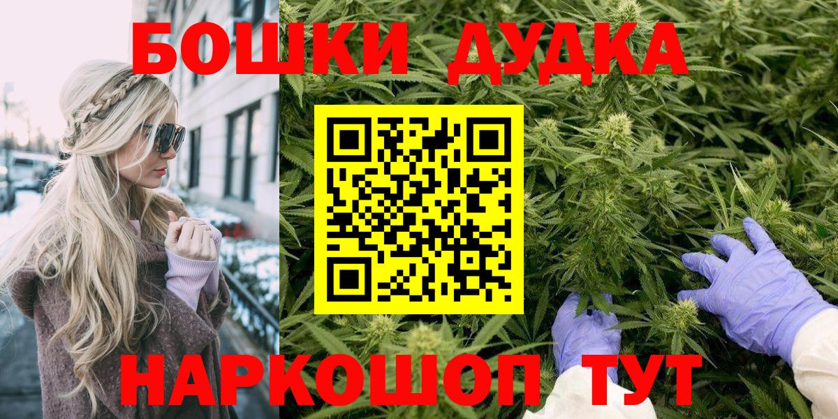 Канабис план  МАРИХУАНА семена  Канабис AK-47  Конопля конопля  Вход с VPN  Унеча 