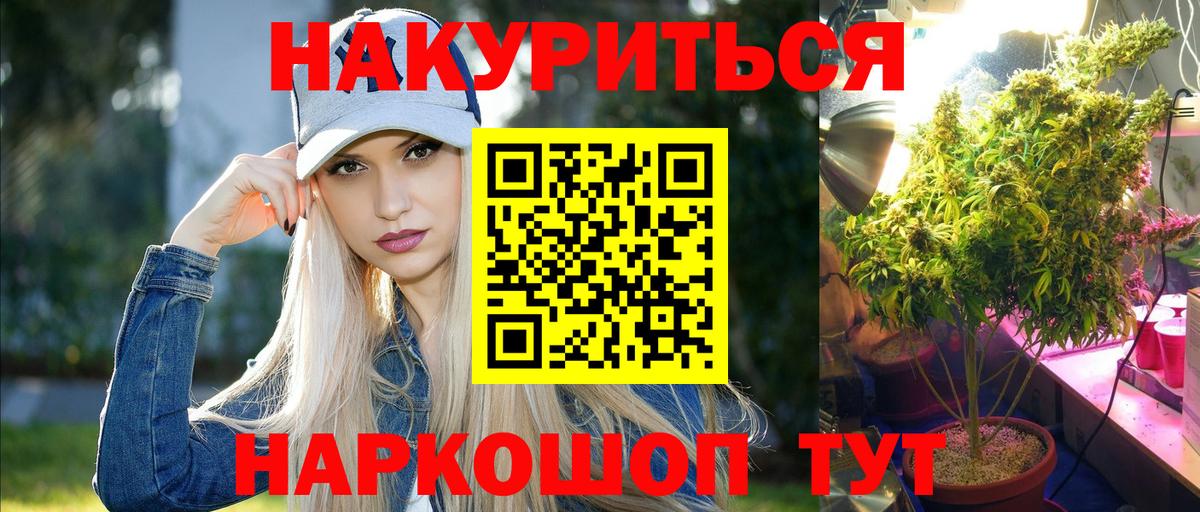 Бошки Шишки MAZAR Унеча